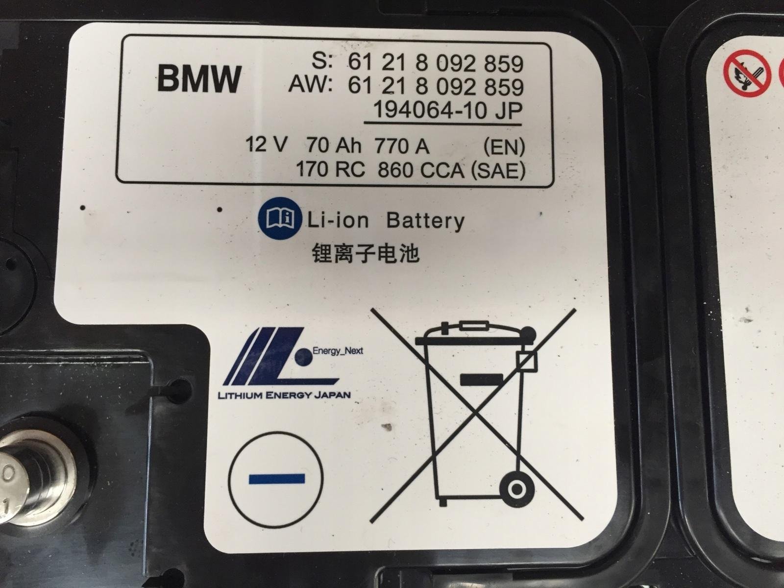 OEM lithium-ion battery for BMW M models - Image 3